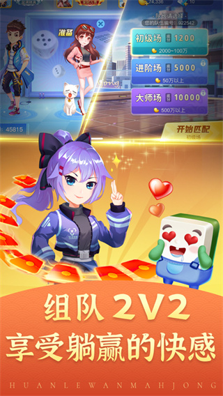 舟山510kapp