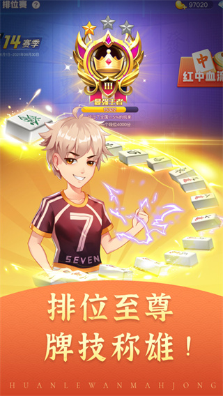 舟山510kapp